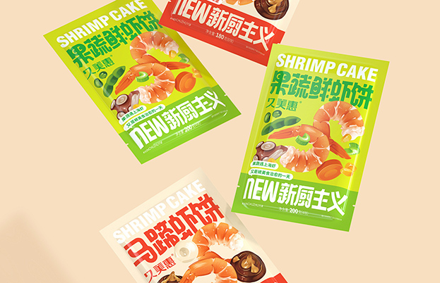 食品包装的秘密：解读FDA标签法规，避免下架风险。